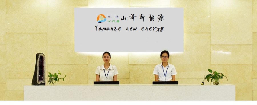 公司前台